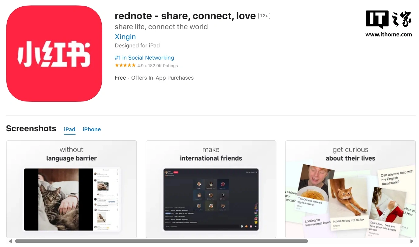 天天快报：2024年澳门正版-小红书 App 启用英文名“rednote”