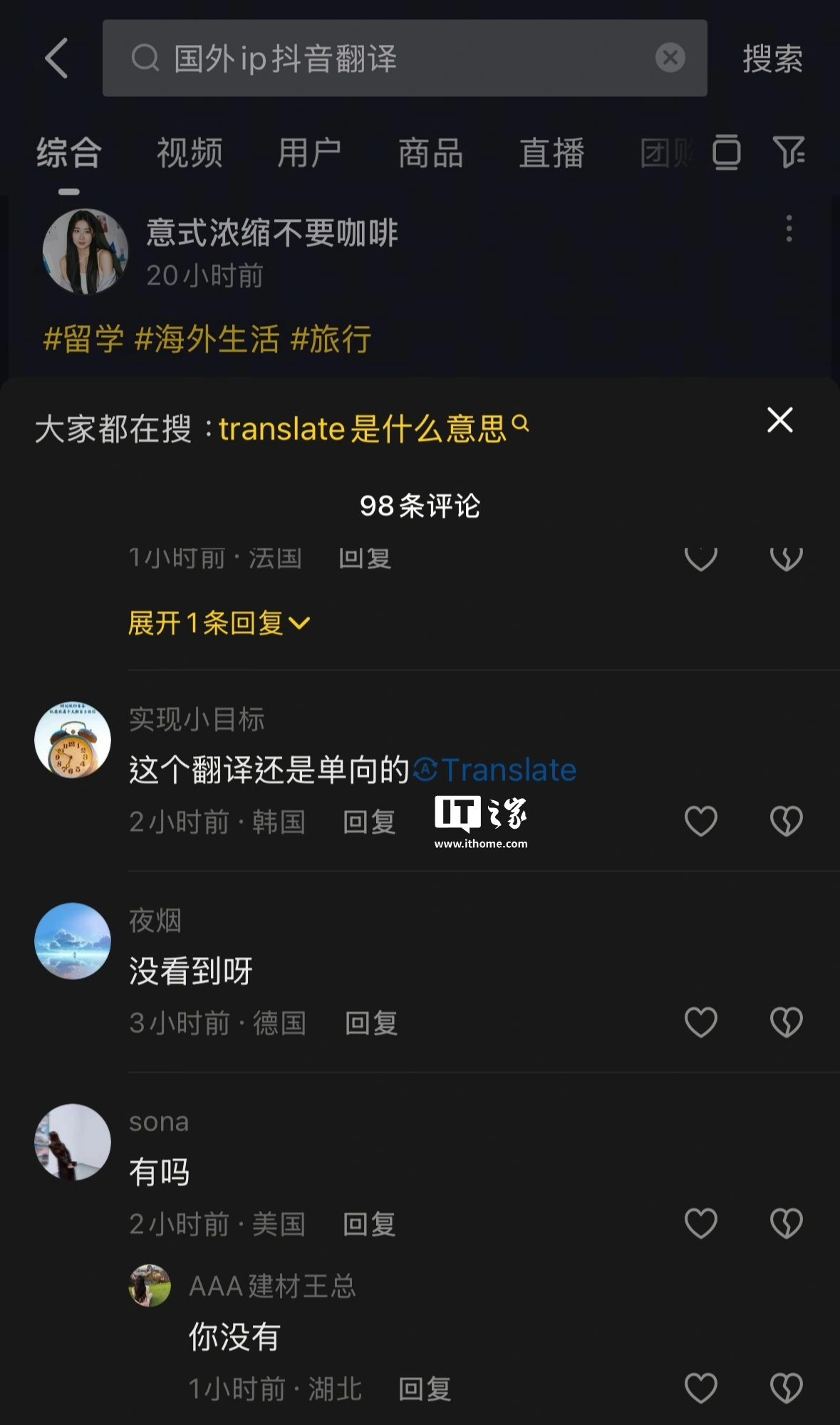 秀色直播：打开澳门免费资料网站-抖音客服回应内测翻译功能：正在升级优化，小范围测试中