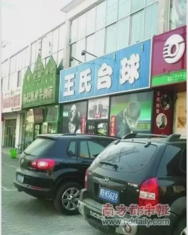 中国经济周刊：二四六资料大全公开-爱奇艺的《漂白》把南方都市报的《漂白》给“漂白”了