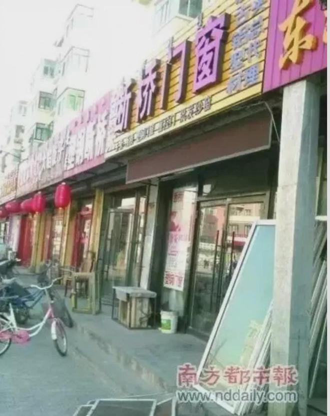 中国经济周刊：二四六资料大全公开-爱奇艺的《漂白》把南方都市报的《漂白》给“漂白”了
