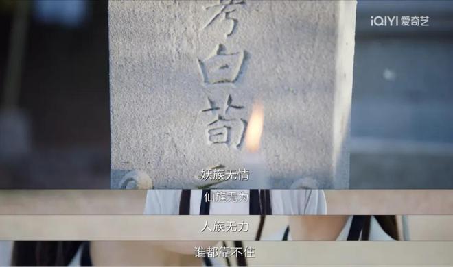 上观新闻：深夜福利院在线观看-《白月梵星》领跑开年档，为什么品牌CNY营销要选择剧综