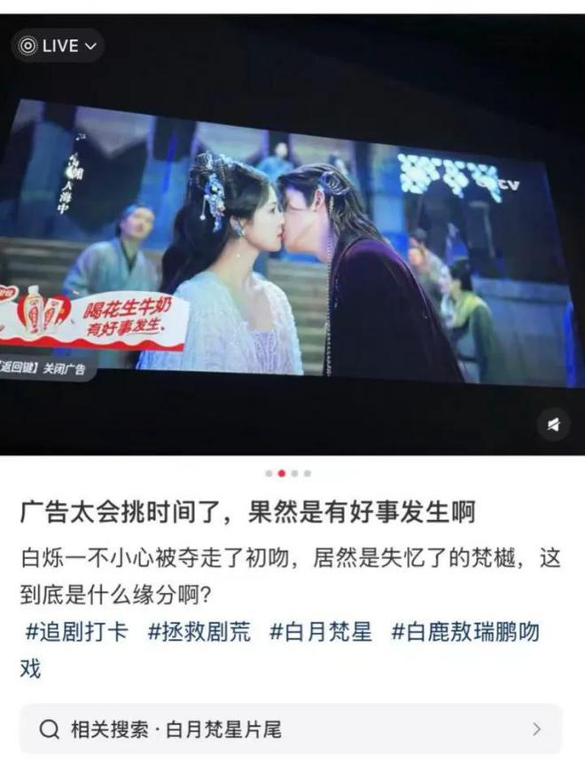 上观新闻：深夜福利院在线观看-《白月梵星》领跑开年档，为什么品牌CNY营销要选择剧综