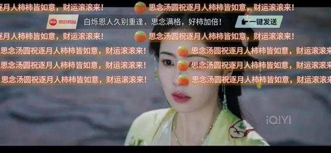 上观新闻：深夜福利院在线观看-《白月梵星》领跑开年档，为什么品牌CNY营销要选择剧综