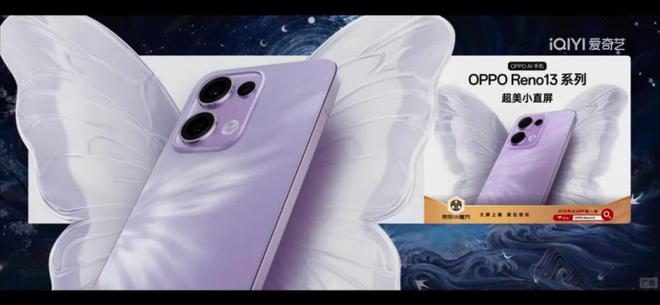 上观新闻：深夜福利院在线观看-《白月梵星》领跑开年档，为什么品牌CNY营销要选择剧综
