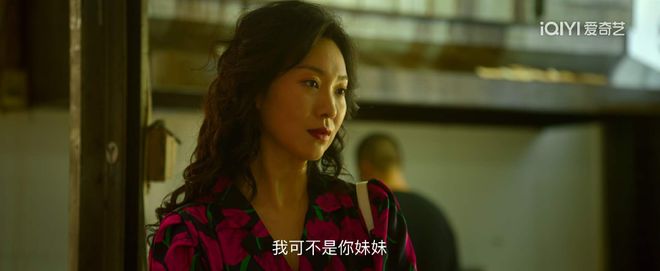 光明日报：2024新澳正版免费资料大全-《漂白》四人漂白身份，宋红玉结婚生子找情人，最意外的是石毕