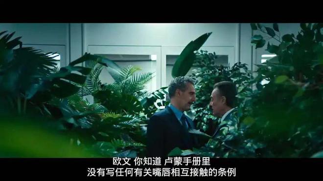法制晚报：澳门六开彩免费大全资料-豆瓣评分9.0，打工人的噩梦再次来袭