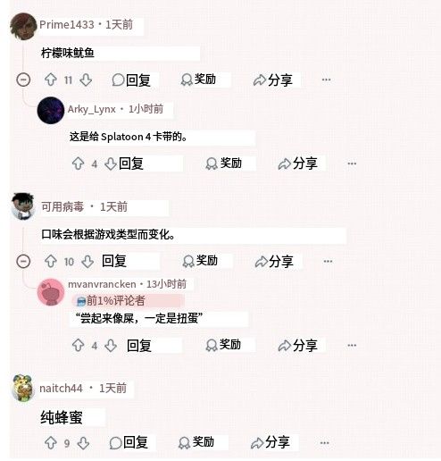 虎扑社区：黄大仙精选三肖三码资料正版下载-新的赛博吞灯泡实验？Switch2发售在即，玩家想吃“柠檬味”卡带