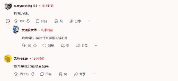 虎扑社区：黄大仙精选三肖三码资料正版下载-新的赛博吞灯泡实验？Switch2发售在即，玩家想吃“柠檬味”卡带