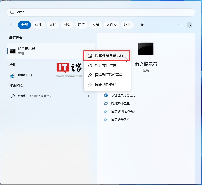 百度贴吧大咖：打开49图库免费资料-微软 Win10 迎来全新任务栏日历，但删除秒钟功能无法再通过注册表开启