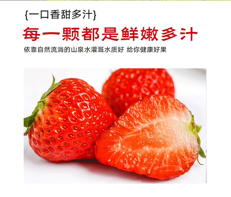 美篇：49澳门彩资料大全-车厘子涨价吃吃草莓：京东单果 20g + 红颜大草莓 15.8 元 / 斤百亿补贴