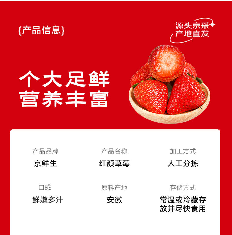 美篇：49澳门彩资料大全-车厘子涨价吃吃草莓：京东单果 20g + 红颜大草莓 15.8 元 / 斤百亿补贴