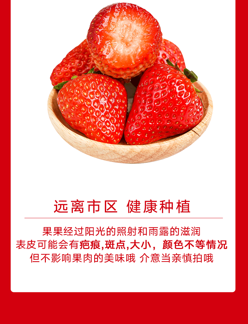 美篇：49澳门彩资料大全-车厘子涨价吃吃草莓：京东单果 20g + 红颜大草莓 15.8 元 / 斤百亿补贴