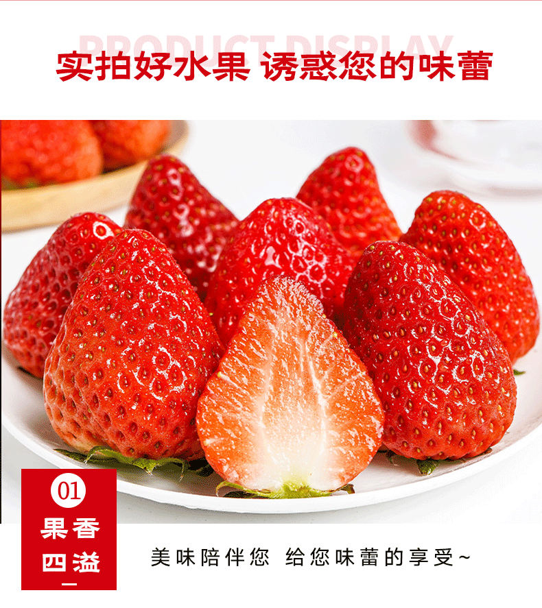 美篇：49澳门彩资料大全-车厘子涨价吃吃草莓：京东单果 20g + 红颜大草莓 15.8 元 / 斤百亿补贴
