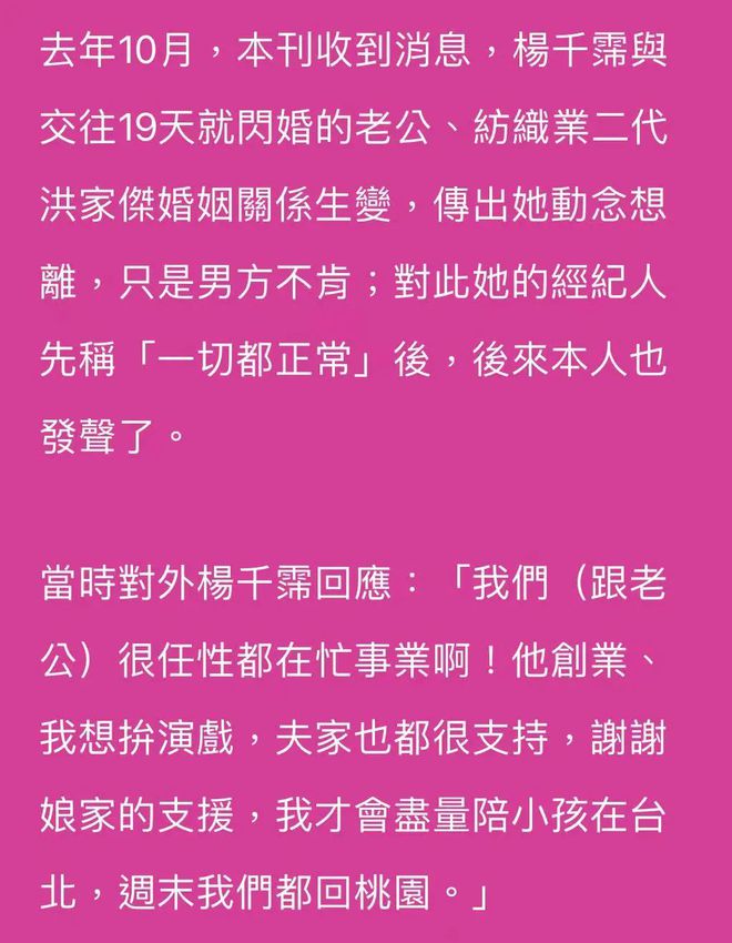 百度贴吧大咖：管家婆一码一肖最准资料最完整-又一女星官宣离婚，怎么都骂她茶？