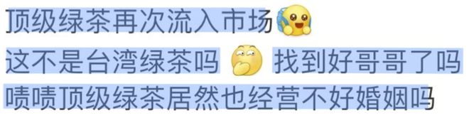 百度贴吧大咖：管家婆一码一肖最准资料最完整-又一女星官宣离婚，怎么都骂她茶？
