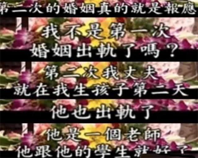 度小视：澳门2024最新资料大全-出过轨、堕过胎，64岁的丁嘉丽告诫世人：管不住下身终将铸成大错