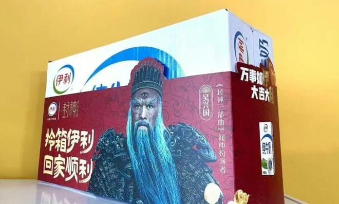 虎扑社区：澳门49图库最快开奖-春节档预售，破纪录易出圈难