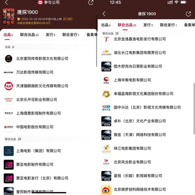 虎扑社区：澳门49图库最快开奖-春节档预售，破纪录易出圈难