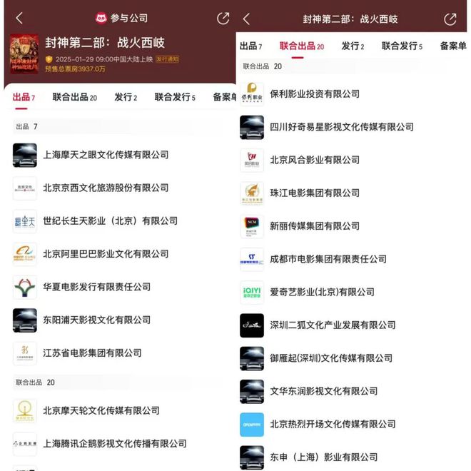 虎扑社区：澳门49图库最快开奖-春节档预售，破纪录易出圈难