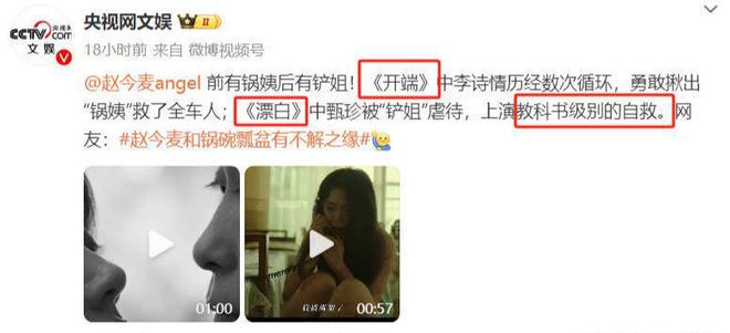 界面新闻：澳门必中三肖三码三期必开凤凰网-央视网文娱点评《漂白》：只字不提演技，却句句说到了观众心坎