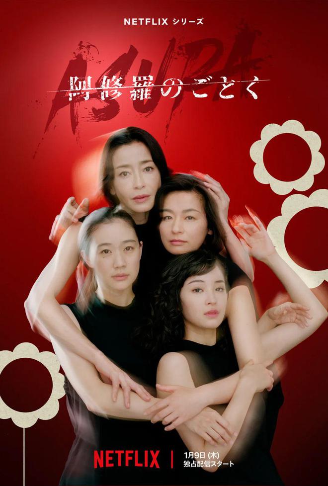 抖音：奥门2024全年资料大全-是枝裕和这版，恐怕不如20年前那部