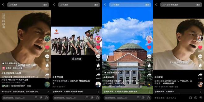 今日头条自媒体：【澳門管家婆】域名:www.91749.com長期收集各類最新、最準確的每期文字資料大-《2024抖音剧集年度报告》发布《玫瑰的故事》《永夜星河》成爆款