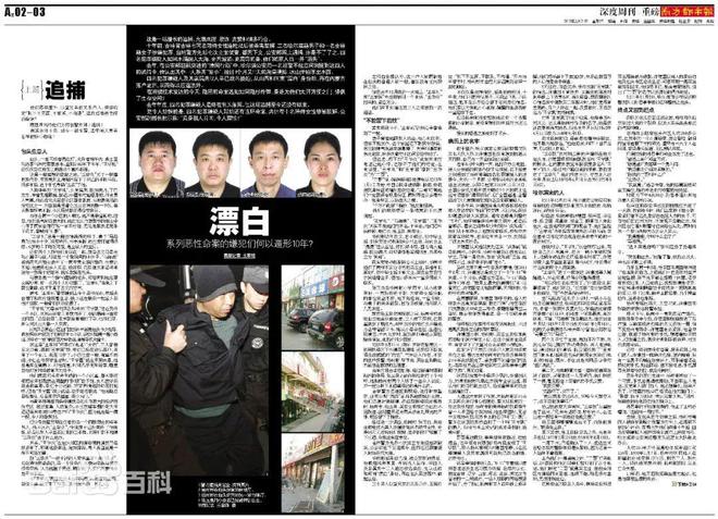 网易新闻：蓝月亮澳门正版免费资料大全-爱奇艺热播剧，竟抄袭前南都调查记者13年前的报道？