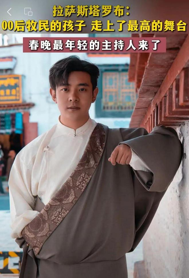 经济参考报：2024澳门正版资料免费大全8-春晚主持人又上新，“00后”上场“要接泼天富贵”