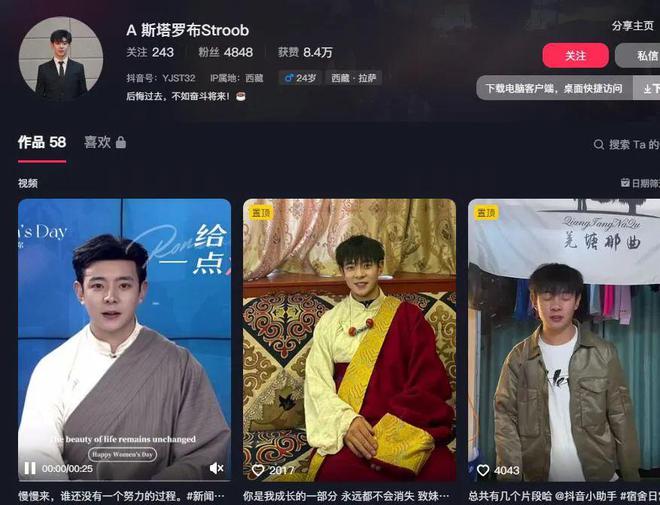 经济参考报：2024澳门正版资料免费大全8-春晚主持人又上新，“00后”上场“要接泼天富贵”