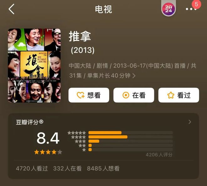 哔哩哔哩番剧：49图库澳门开奖-剧本变小说？《漂白》编剧陈枰曾与《推拿》作者打官司，被判赔数十万元