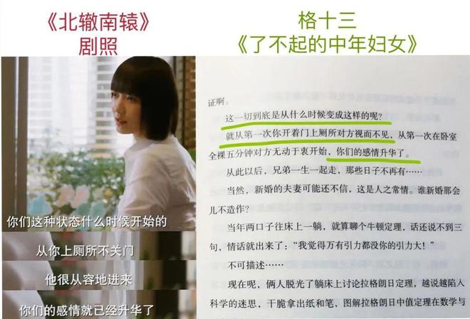 哔哩哔哩番剧：49图库澳门开奖-剧本变小说？《漂白》编剧陈枰曾与《推拿》作者打官司，被判赔数十万元
