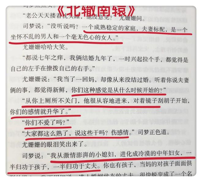 哔哩哔哩番剧：49图库澳门开奖-剧本变小说？《漂白》编剧陈枰曾与《推拿》作者打官司，被判赔数十万元