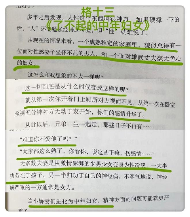 哔哩哔哩番剧：49图库澳门开奖-剧本变小说？《漂白》编剧陈枰曾与《推拿》作者打官司，被判赔数十万元