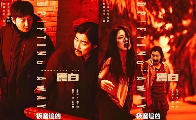 澎湃新闻：2024澳门资料大全正版免费-不会演别尬演，《漂白》赵今麦一出场，打了多少内娱假哭片段