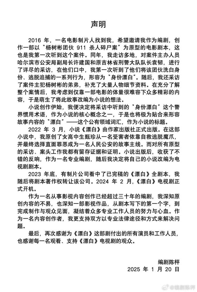 搜狐号：9:41 4G 58 六叔会员群(500) 晚上7:21 六叔猛料澳门精选特肖:马-狗 特码:10-2-曼联预计给加纳乔标5000万镑；切尔西筹资；拉维亚伤缺数周