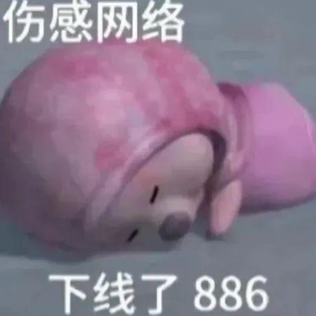 搜狐号：9:41 4G 58 六叔会员群(500) 晚上7:21 六叔猛料澳门精选特肖:马-狗 特码:10-2-曼联预计给加纳乔标5000万镑；切尔西筹资；拉维亚伤缺数周