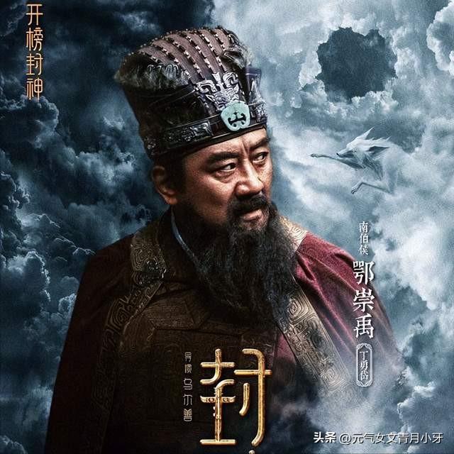 度小视：2024天天开好彩大全正版-《封神2》即将上映，这3位封神质子早已事业飞升