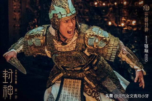 度小视：2024天天开好彩大全正版-《封神2》即将上映，这3位封神质子早已事业飞升