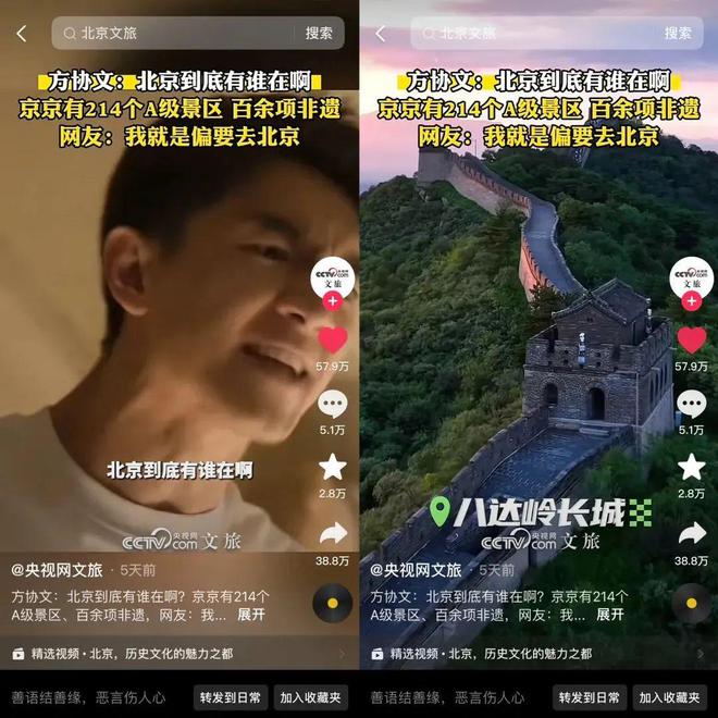 美拍：2024澳门资料大全正-年度爆剧诞生逻辑背后，2025年剧宣核心阵地该瞄准何处？