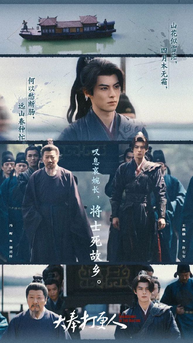 百度贴吧吧主：澳门2024年免费正版资料-《大奉打更人》爆尾逆袭：男频剧的“爽燃”与“思辨”，如何打动观众？丨剧读  第11张