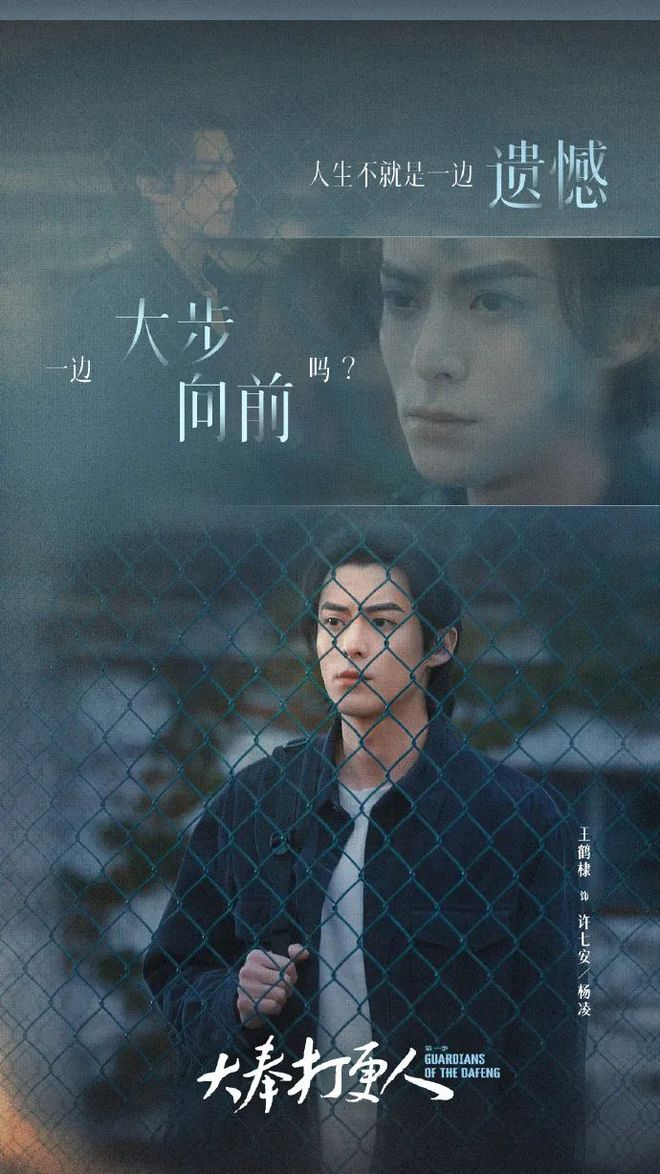 百度贴吧吧主：澳门2024年免费正版资料-《大奉打更人》爆尾逆袭：男频剧的“爽燃”与“思辨”，如何打动观众？丨剧读  第12张