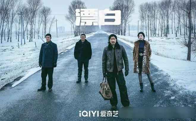 秀色直播：024年澳门正版资料-《漂白》热播，案件原型比剧中更加残忍！  第1张