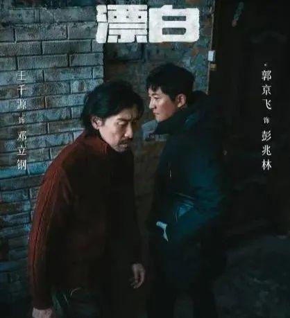秀色直播：024年澳门正版资料-《漂白》热播，案件原型比剧中更加残忍！  第3张