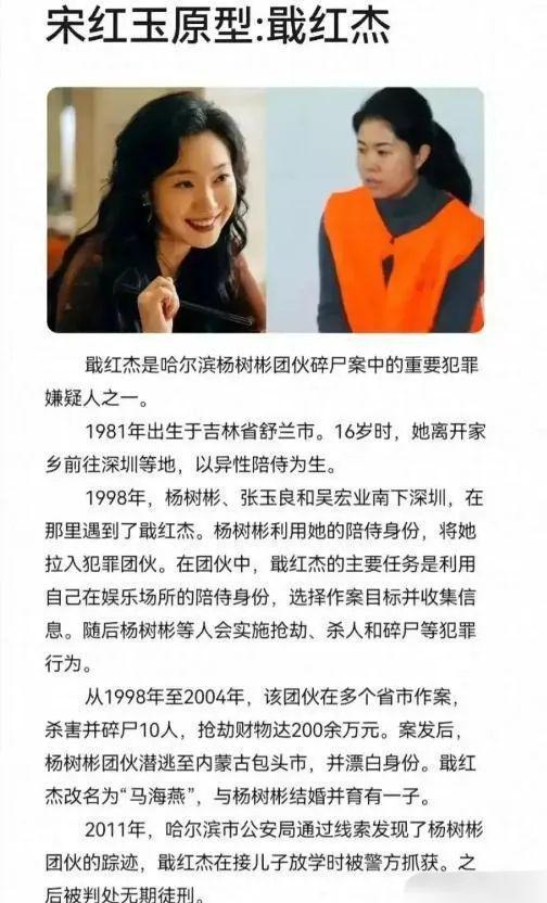 秀色直播：024年澳门正版资料-《漂白》热播，案件原型比剧中更加残忍！  第4张