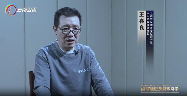 知乎：2024澳门资料大全-昆明市市长刘佳晨，任上被查！52岁跑完全马上过热搜，早年清华毕业，留美获博士学位
