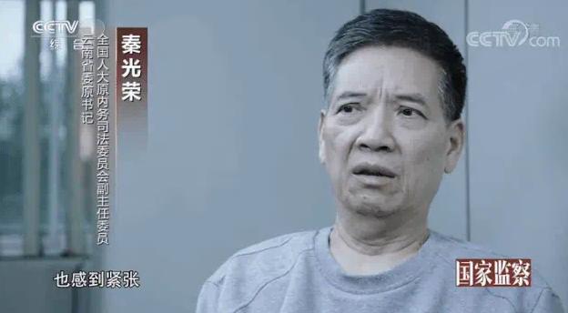 知乎：2024澳门资料大全-昆明市市长刘佳晨，任上被查！52岁跑完全马上过热搜，早年清华毕业，留美获博士学位