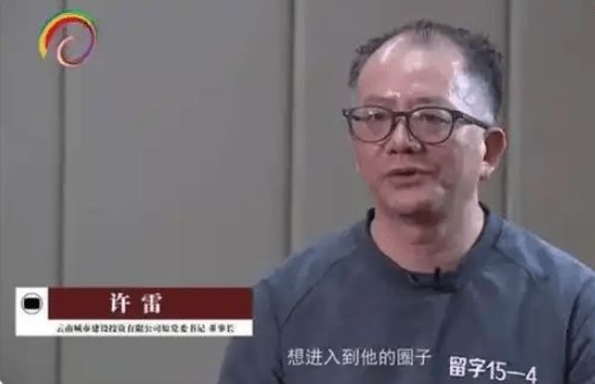 知乎：2024澳门资料大全-昆明市市长刘佳晨，任上被查！52岁跑完全马上过热搜，早年清华毕业，留美获博士学位