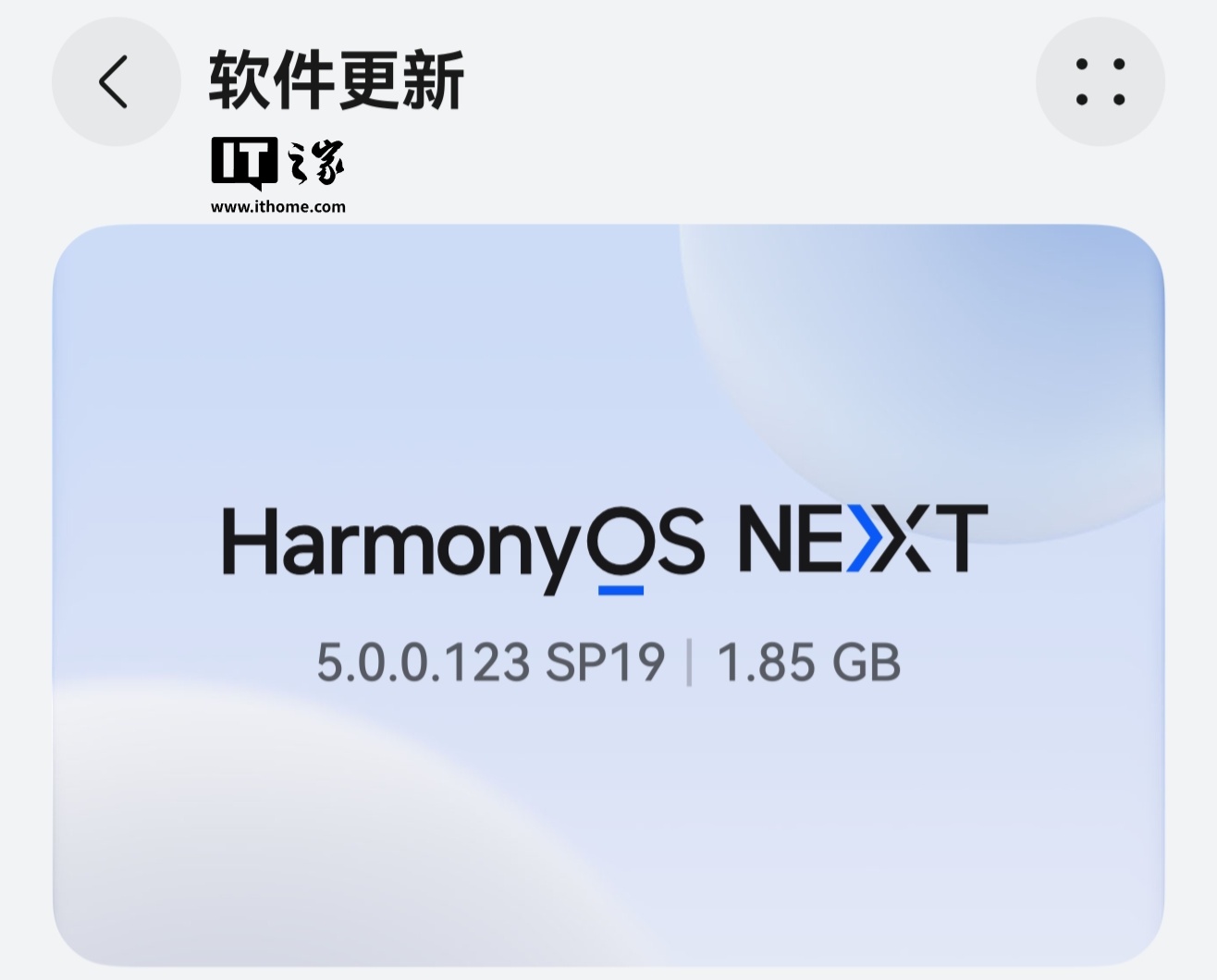 微信公众号：澳门选一肖一码一码资料-华为 Mate 70 系列手机获鸿蒙 HarmonyOS 4.3.0.150 升级，新增蛇年新春水印等功能