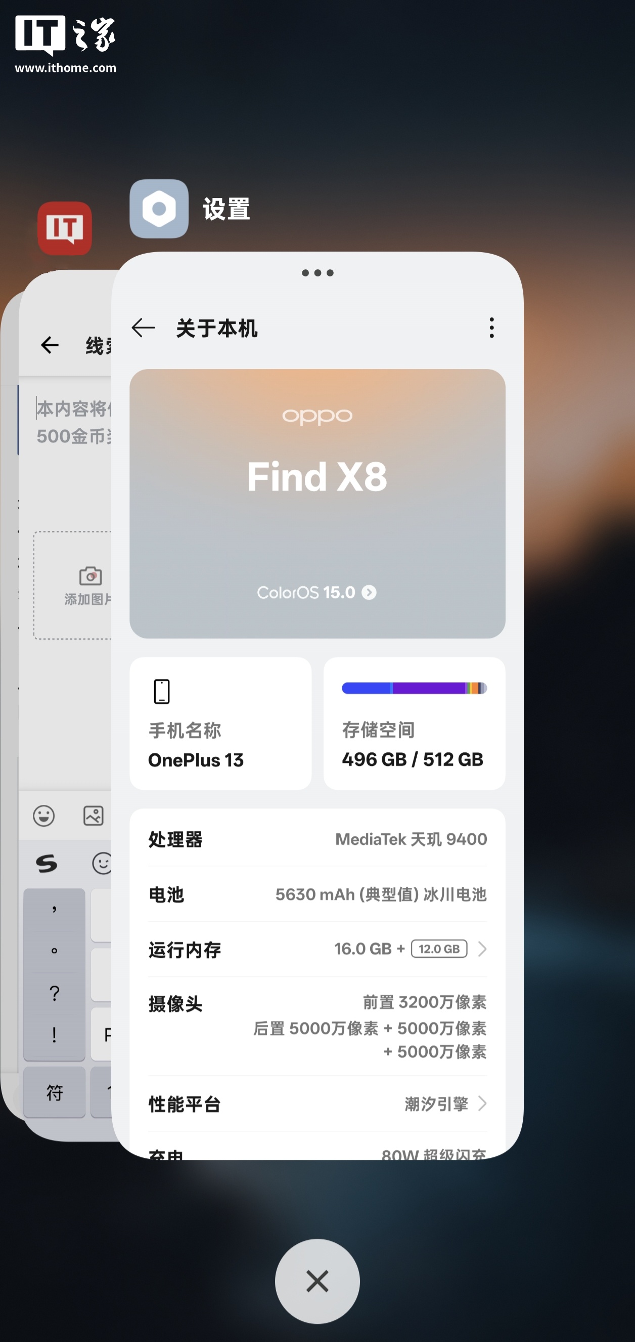 搜狐号：新澳门资料大全正版资料2024年免费下载刘伯-持续 OPhone 化：OPPO ColorOS 15 系统桌面 App 新增堆叠样式