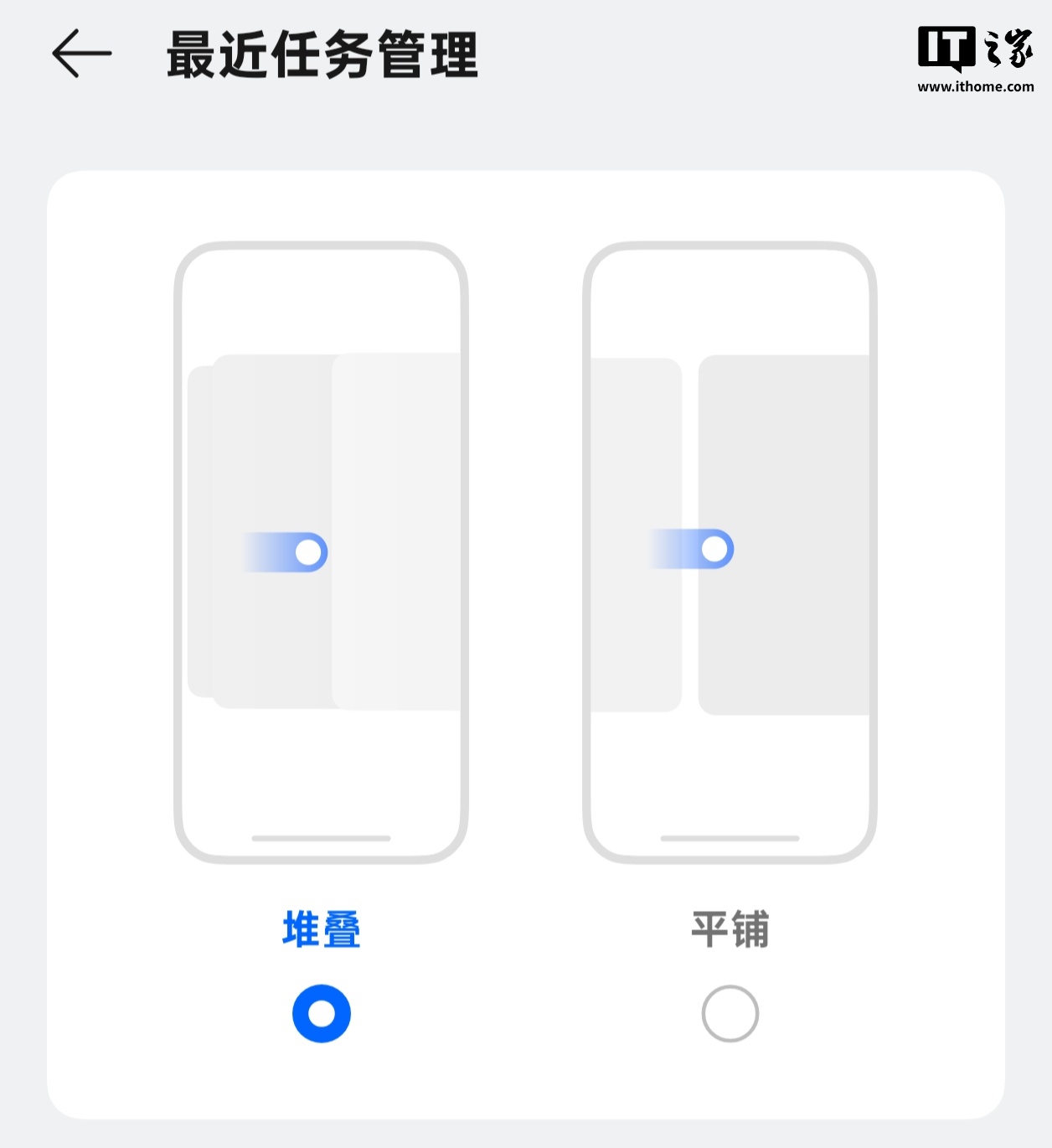 搜狐号：新澳门资料大全正版资料2024年免费下载刘伯-持续 OPhone 化：OPPO ColorOS 15 系统桌面 App 新增堆叠样式